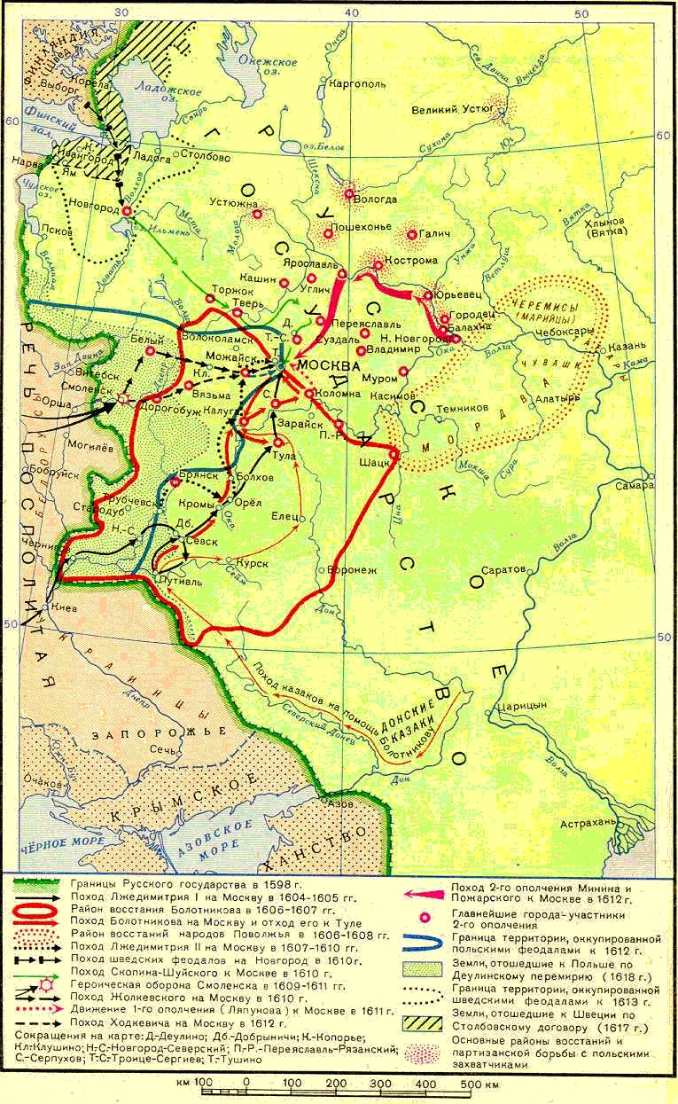 Смутное время в россии в начале xvii века контурная карта